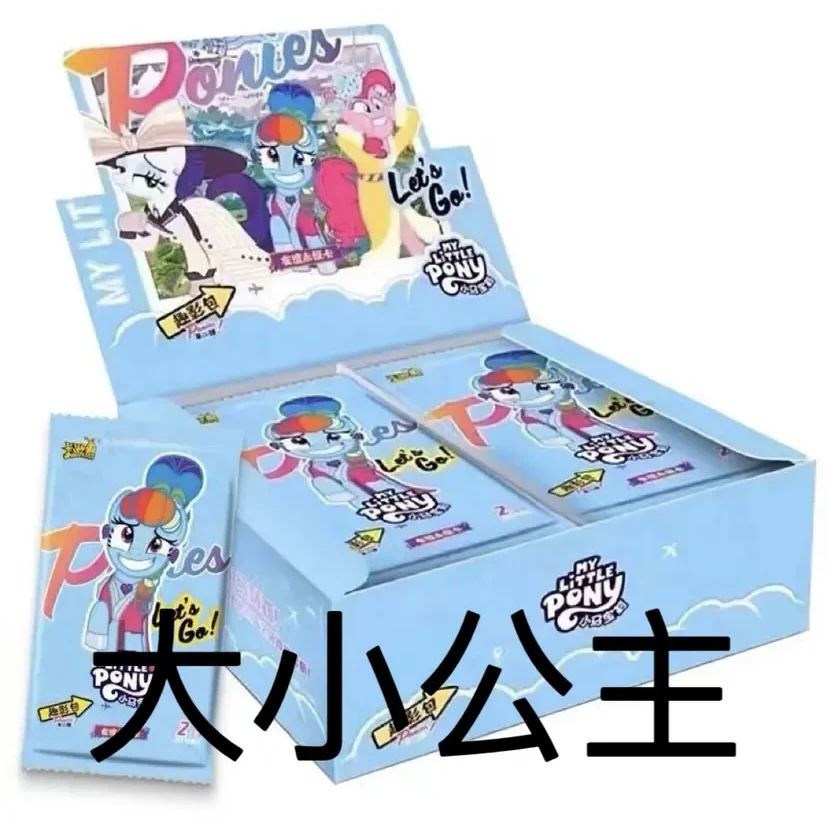 【大小公主】卡游小马宝莉趣影包2弹卡牌盲盒-代拆
