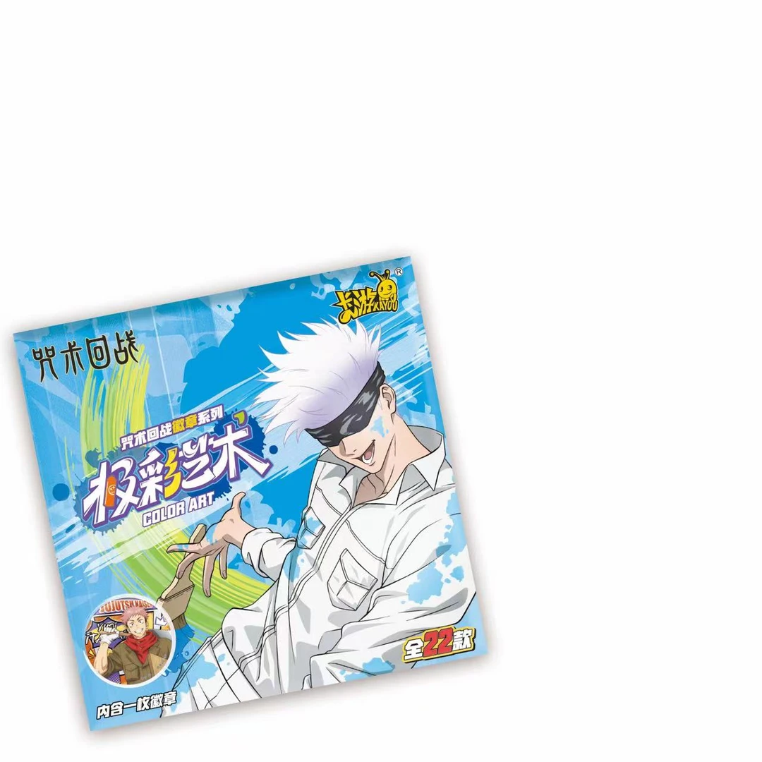 卡游【咒术回战】【平拆】极彩艺术油漆吧唧盲盒第二弹盲盒（代拆）