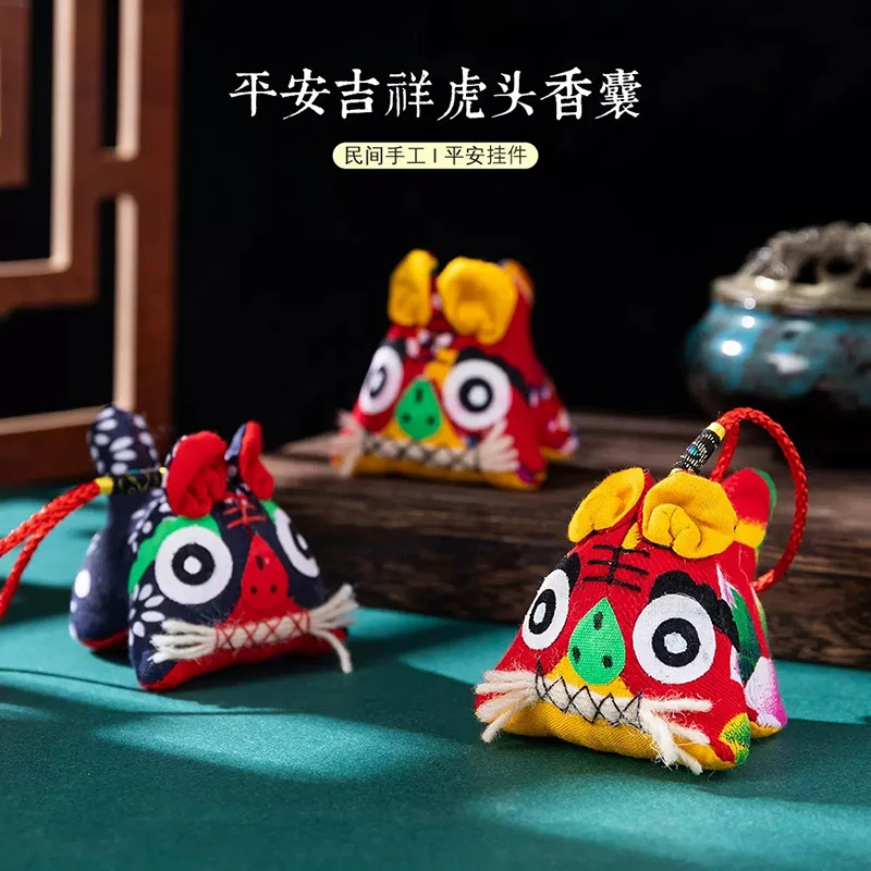 传统手工艺布老虎香包儿童随身挂件吉祥物挂脖香囊平安小老虎挂件