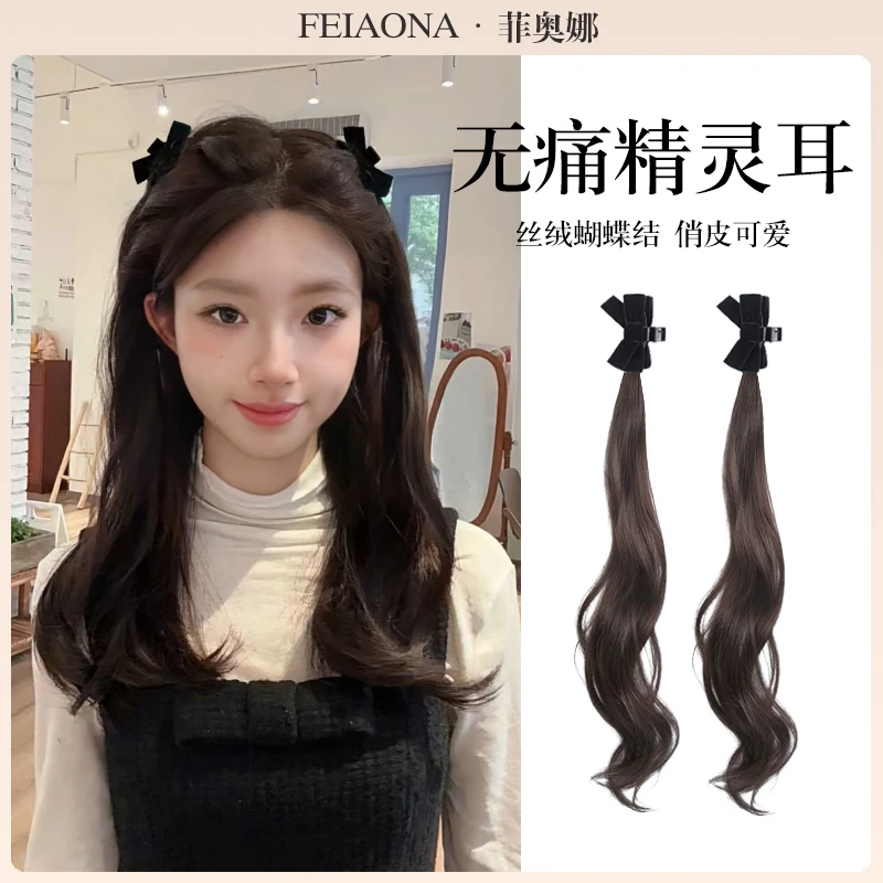假发辫子女新中式自然仿真发蝴蝶结抓夹半扎双马尾发束假发辫马尾