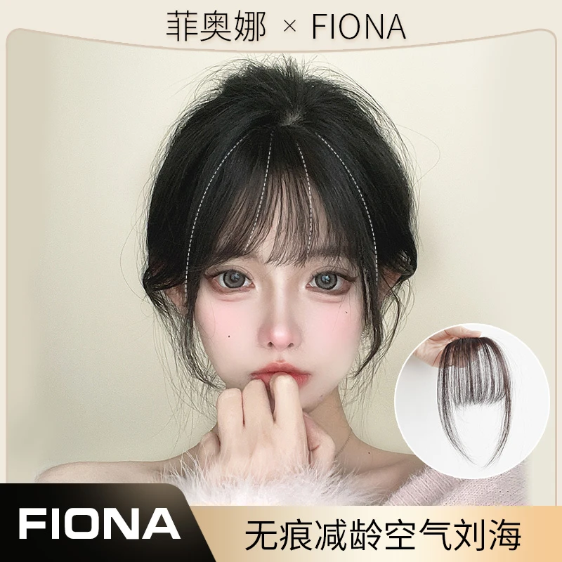 空气刘海假发女真发无痕头顶自然前额法式假刘海贴片齐刘海假发片