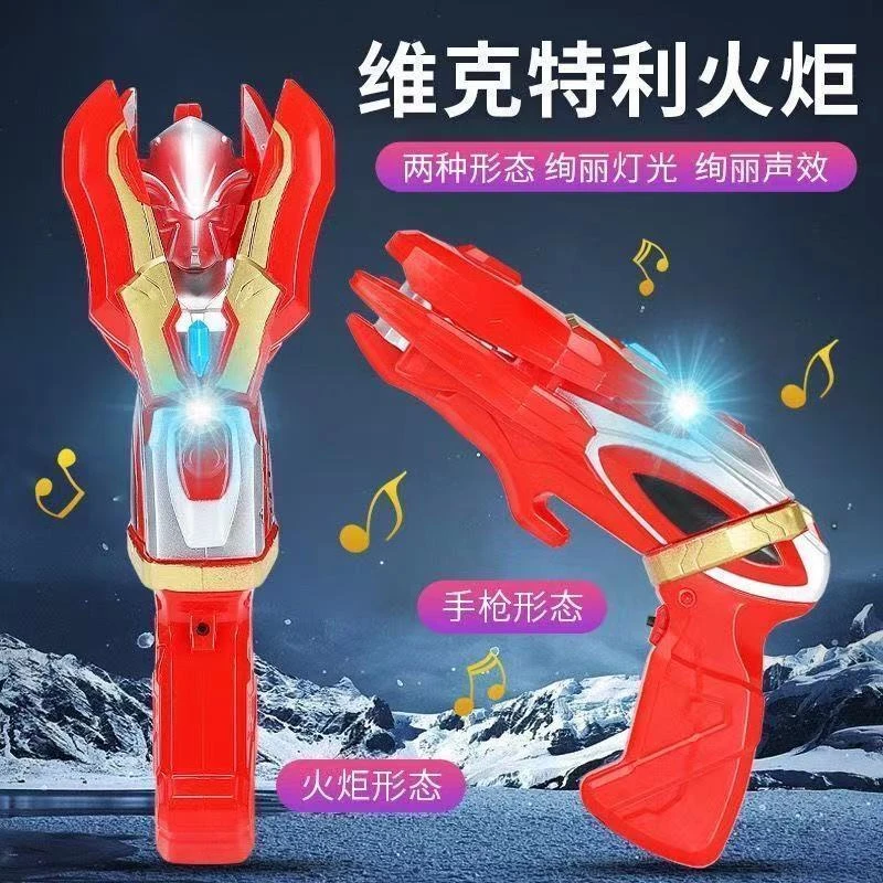 奥特曼变身器发光维克特利手枪火花灯光手感变形火炬儿童玩具逼真