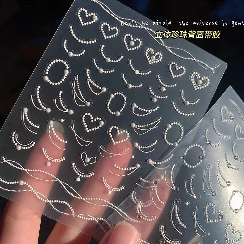 爆款法式爱心珍珠之恋链条晶钻浮雕贴纸高级指甲贴背胶美甲店同款