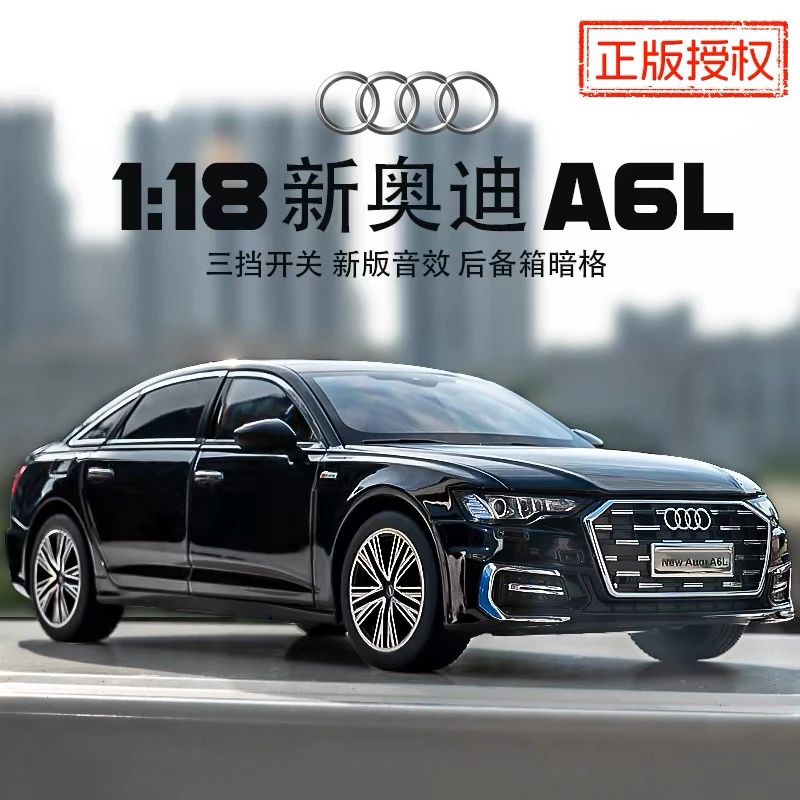 1:18奥迪A6L新版24款动感型合金车模仿真汽车模型收藏礼品