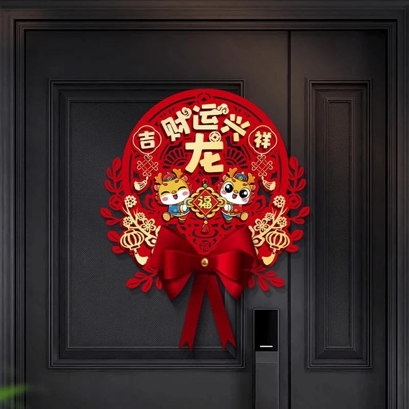 福字门贴2024新款生肖龙年春节大门装饰新年过年大号窗花贴纸挂件
