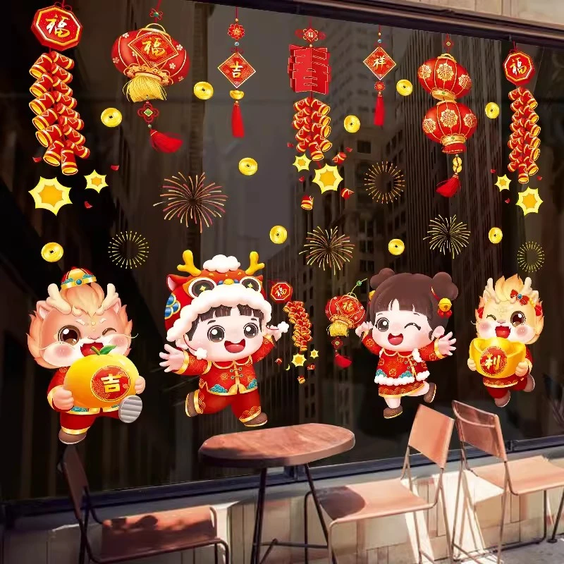 新年元旦2024龙年春节店铺橱窗贴画玻璃贴纸装饰窗花贴静电贴年画