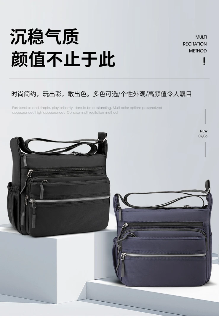 气质时尚休闲简约个性男士包包ol牛津布包防泼水商务轻便肩包百搭