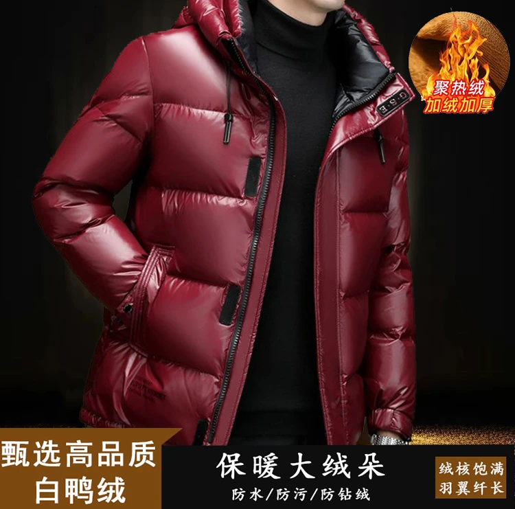 2025冬季商务休闲羽绒服情侣连帽潮流加厚精选白鸭绒保暖百搭外套