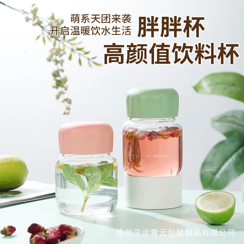 可爱胖胖杯迷你创意小胖杯水杯高颜值玻璃杯奶茶杯小巧便携杯子