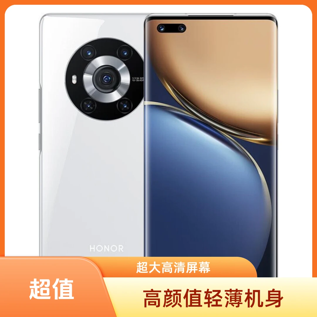 99新 Huawei/华为 Magic3高通骁龙888处理器6400万高超清像素高清