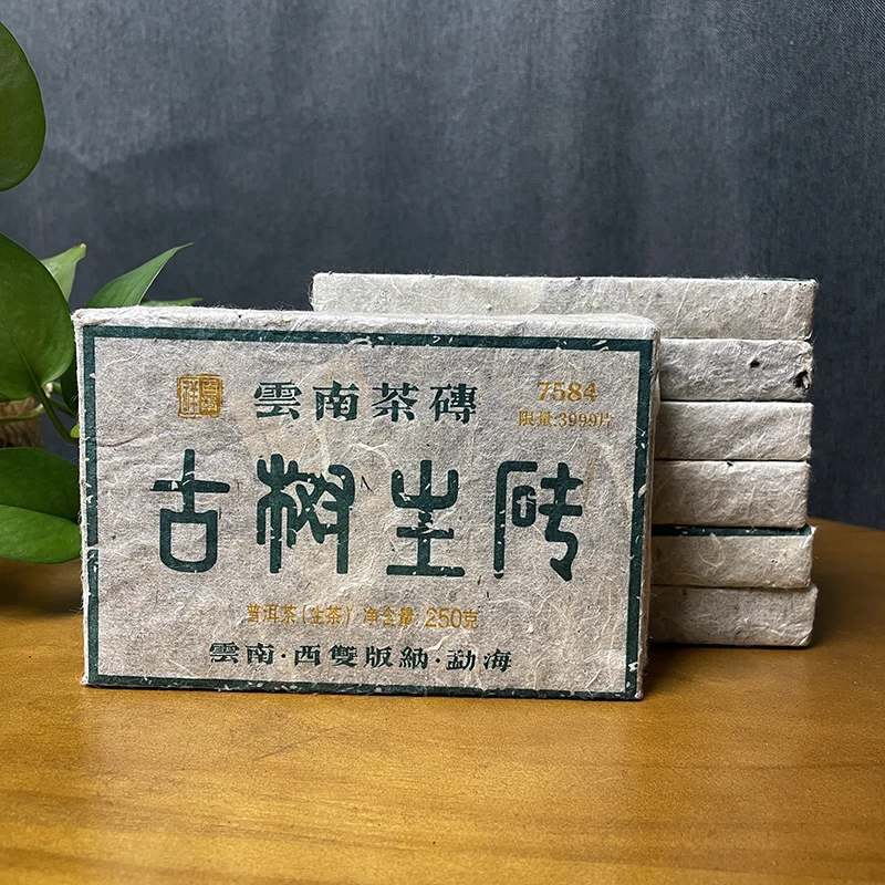 2015年古树生砖250g普洱茶生茶茶叶茶砖工艺普洱茶透亮好茶限量