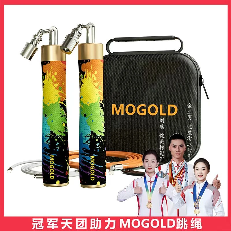 MOGOLD专业健身男女通用拳击加重3绳套装跳绳