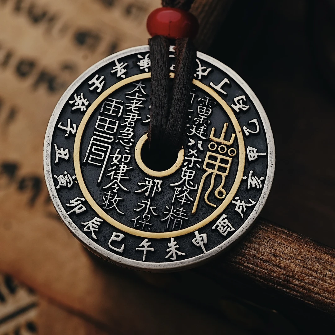 吊坠925银 【隐西】国风复古潮流手工山鬼花钱吊坠男士中国风挂坠