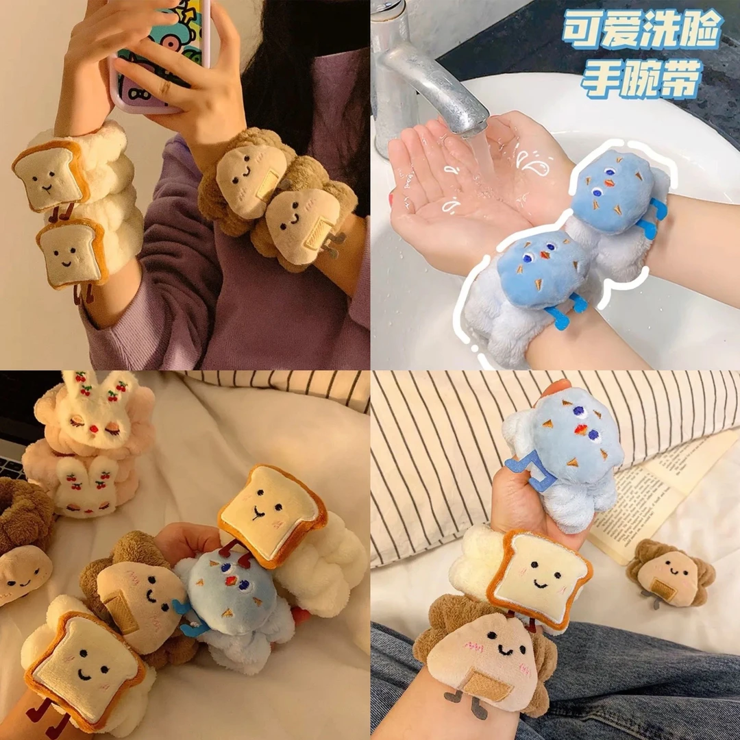 手腕带  可爱芝士吐司洗脸手腕带防滴水神器洗漱毛绒新娘大肠发圈