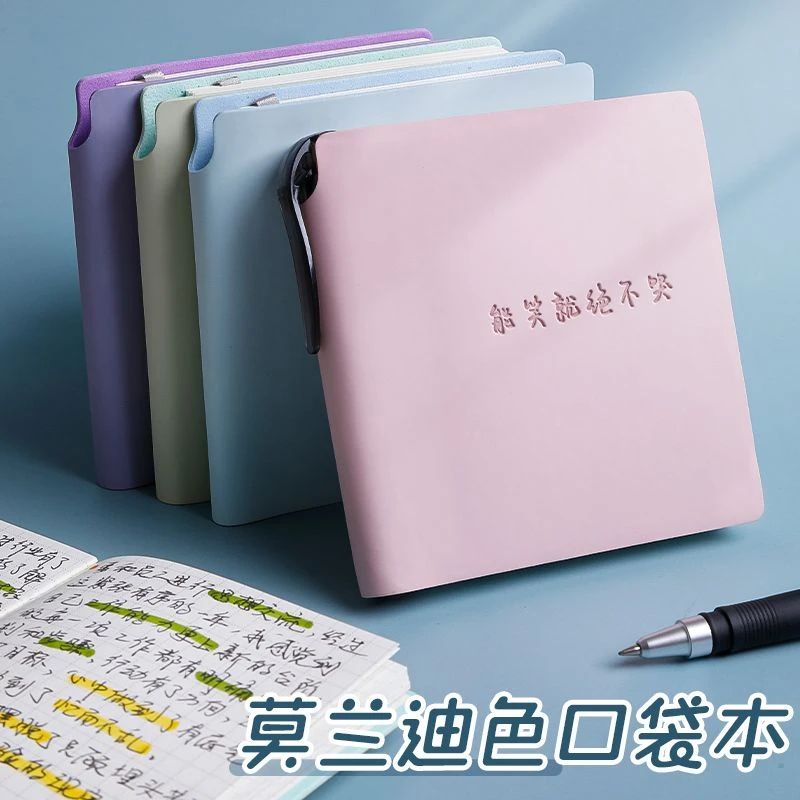 方形口袋本便携式随身记事本ins高颜值打卡盖章本备忘录英语单词
