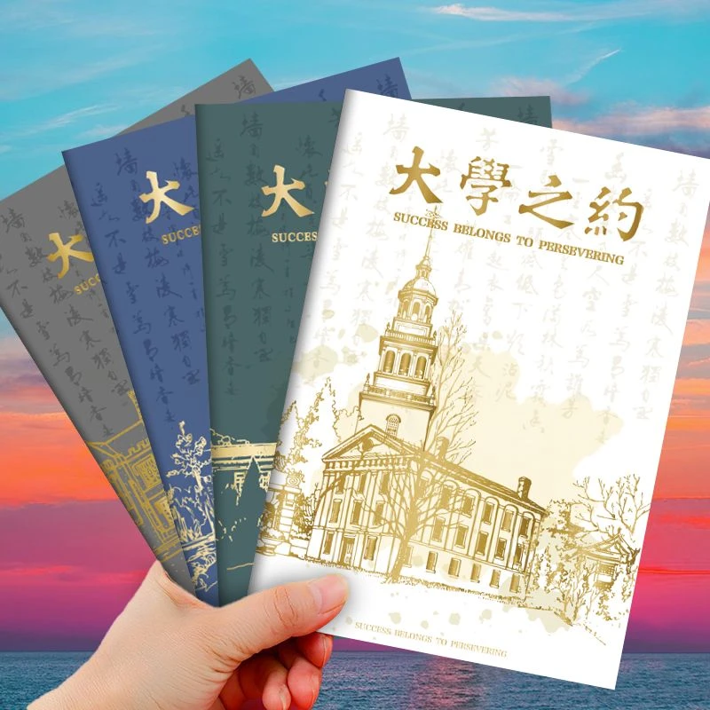 B5缝线笔记本加厚通用车线本子简约文艺记事本大中小学生作业本