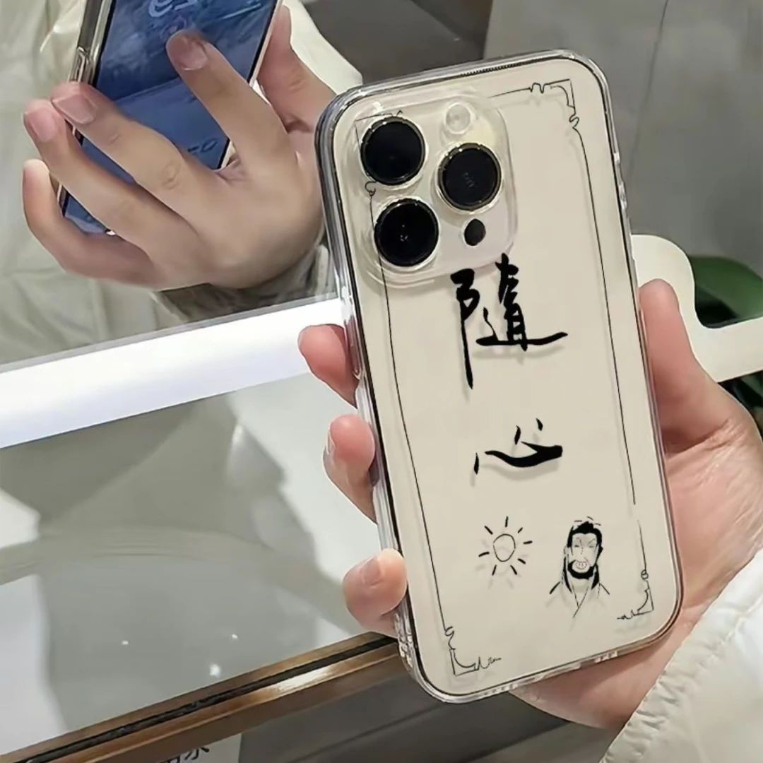 天罡传同款苹果iPhone15/14promax手机壳13PRO随心12软11/xs全包