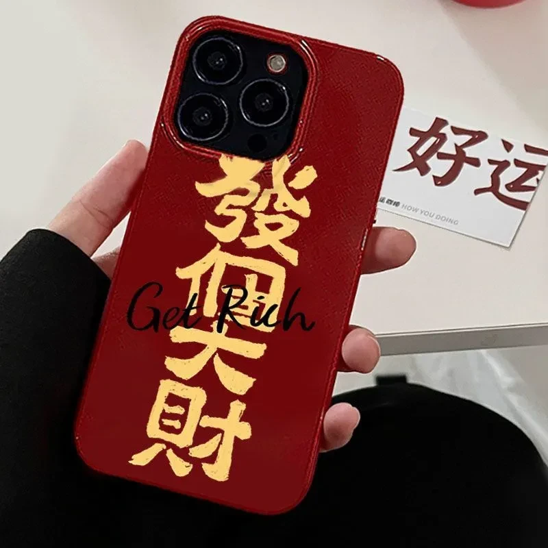 新年得偿所愿适用苹果14手机壳iPhone15潮13涂鸦12promax防摔11软
