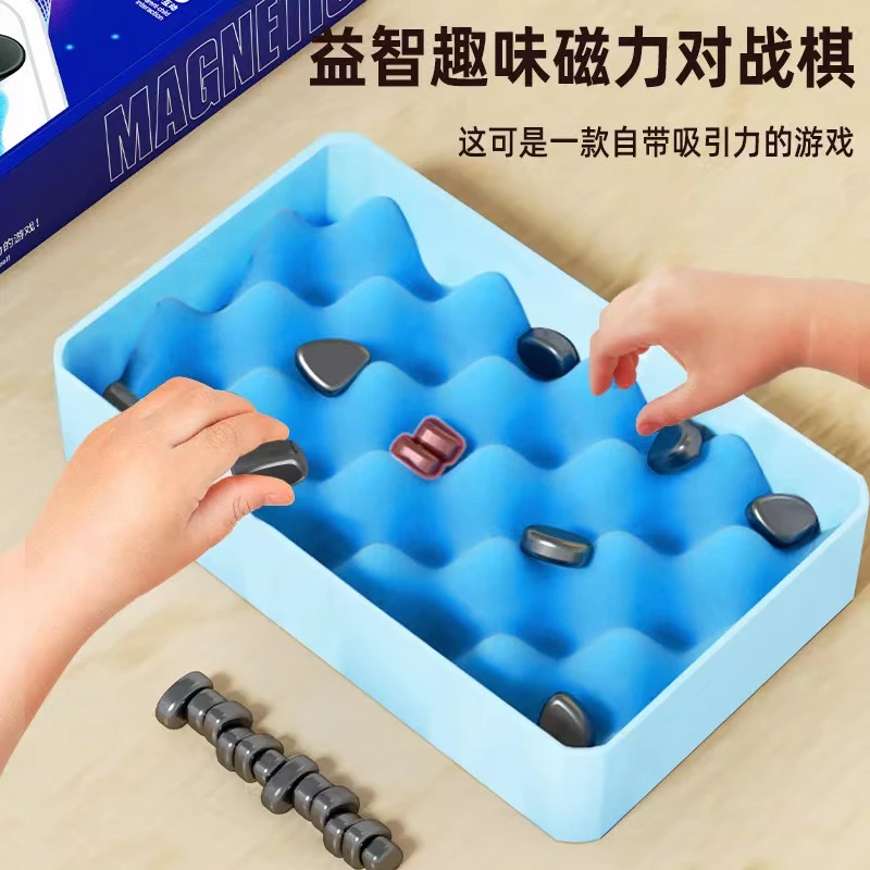 磁力对战棋逻辑思维训练桌面亲子互动儿童专注训练游戏趣味玩具