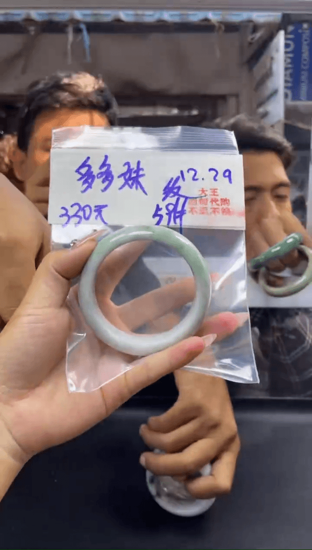【闪购商品】定制翡翠未镶嵌59#现场买断，不退不换