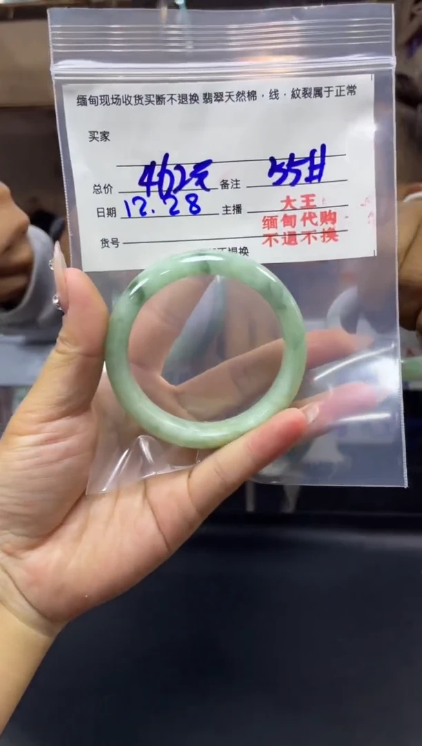 【闪购商品】定制翡翠未镶嵌55#现场买断，不退不换