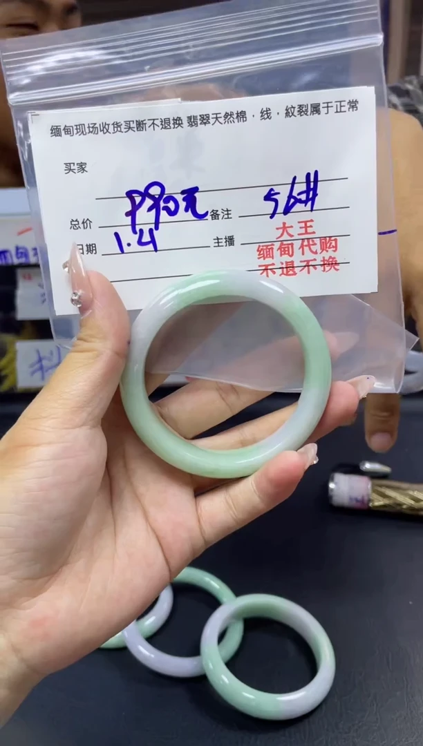 【闪购商品】定制翡翠未镶嵌56#现场买断，不退不换