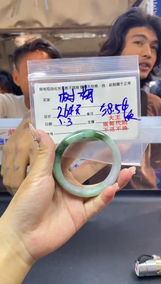 【闪购商品】定制翡翠未镶嵌58#现场买断，不退不换