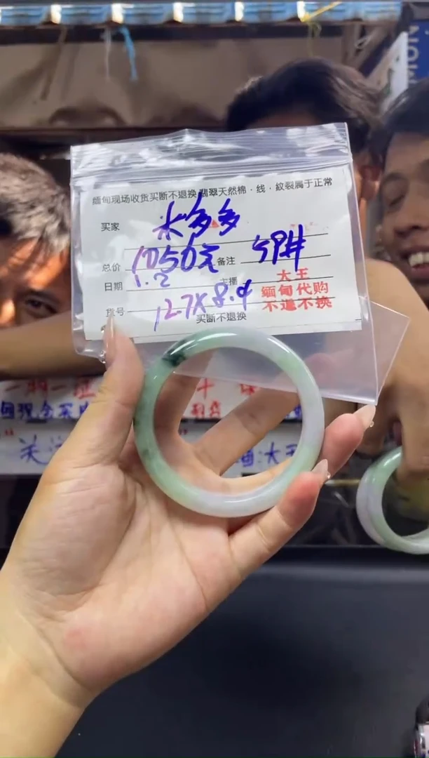 【闪购商品】定制翡翠未镶嵌59#现场买断，不退不换