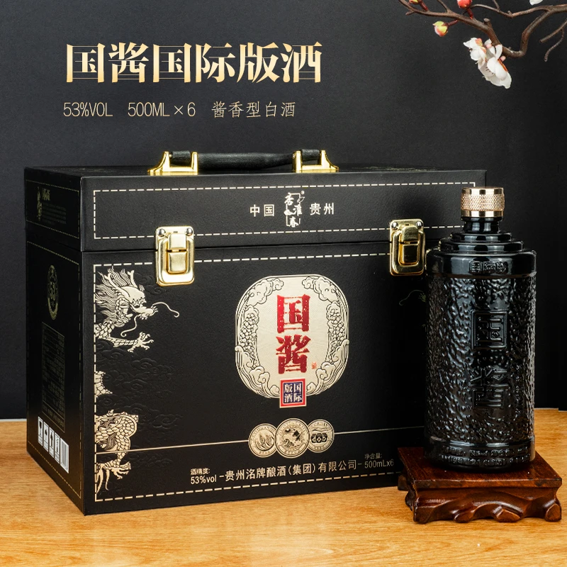 杏淮春国酱黑金雕刻版仿皮箱酱香型白酒粮食酒53度500