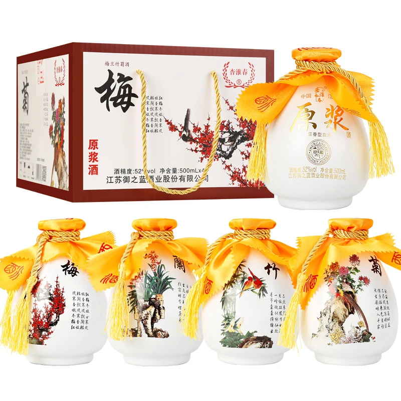 杏淮春梅兰竹菊浓香型52度白酒整箱礼盒原浆酒水纯粮食500