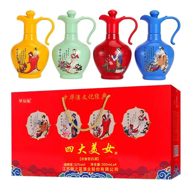 梦星缘四大美女手提礼盒浓香型纯粮白酒精美小酒壶52度500ml52度