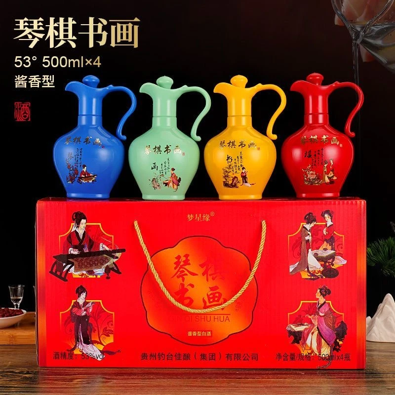 梦星缘琴棋书画53度酱香型白酒整箱四瓶装送礼设宴4*500ml53%Vol