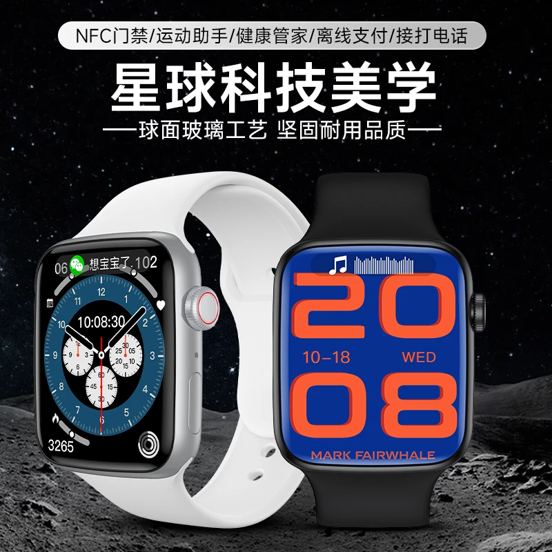 BAMI/芭米微瑕马克果子款智能手表