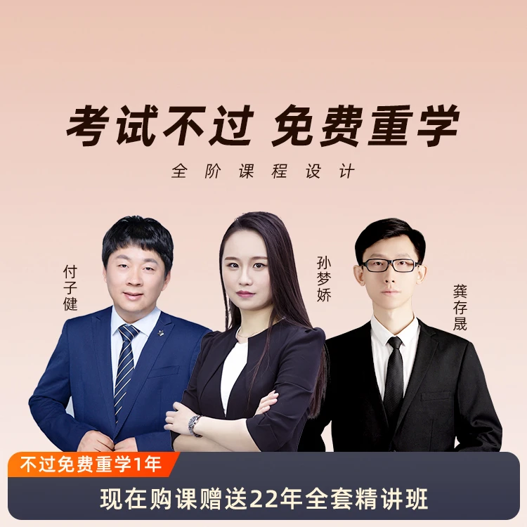 2023年初级经济师-零基础私教班学习提升练习题