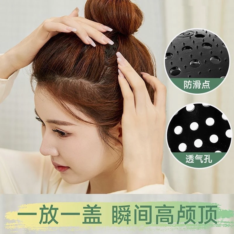 起猛了柚子皮高颅顶生产了柚子皮神器假发盘发增高垫发神器