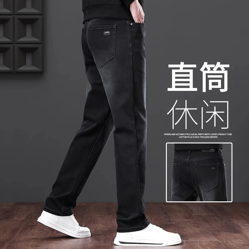 香港男士高端牛仔裤2024新款秋冬款弹力商务休闲直筒宽松潮牌男裤