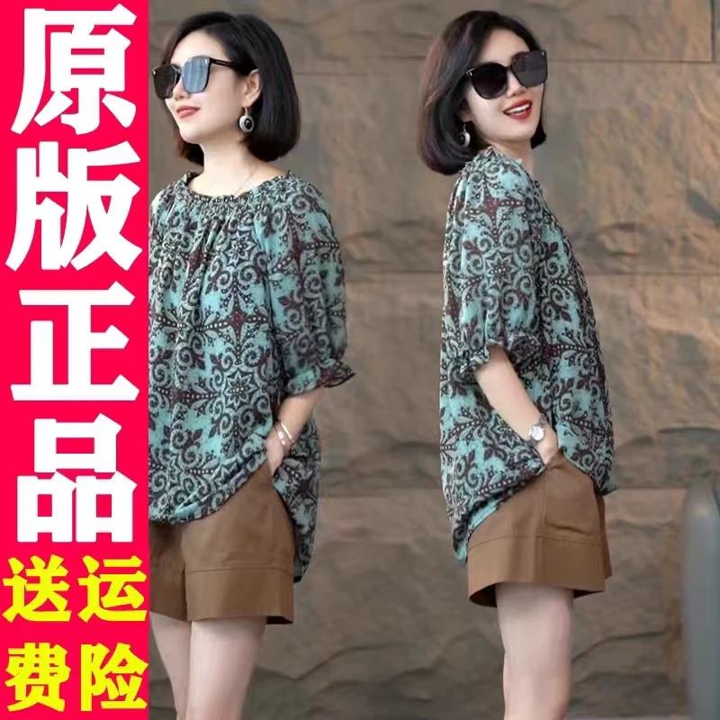 十七八度木耳边一字肩两穿时尚洋气小衫夏季高端精品百搭女衬衫