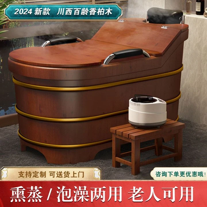 泡澡木桶香柏木熏蒸浴缸成人家用洗澡桶加盖带扶手全身汗蒸沐浴桶