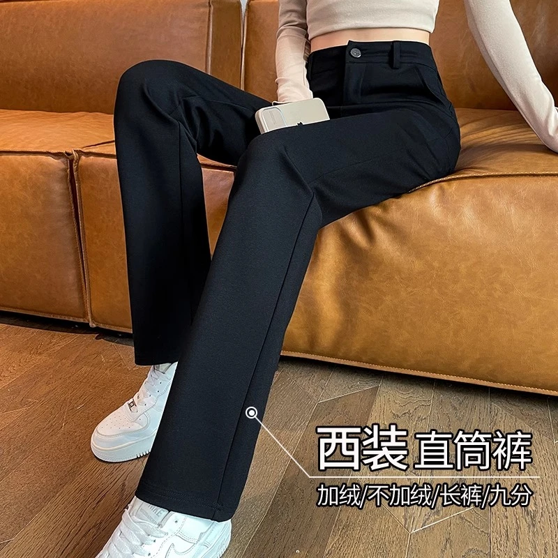 PinkAvril窄版直筒裤女高腰新款女士加厚加绒裤子秋冬休闲西装裤