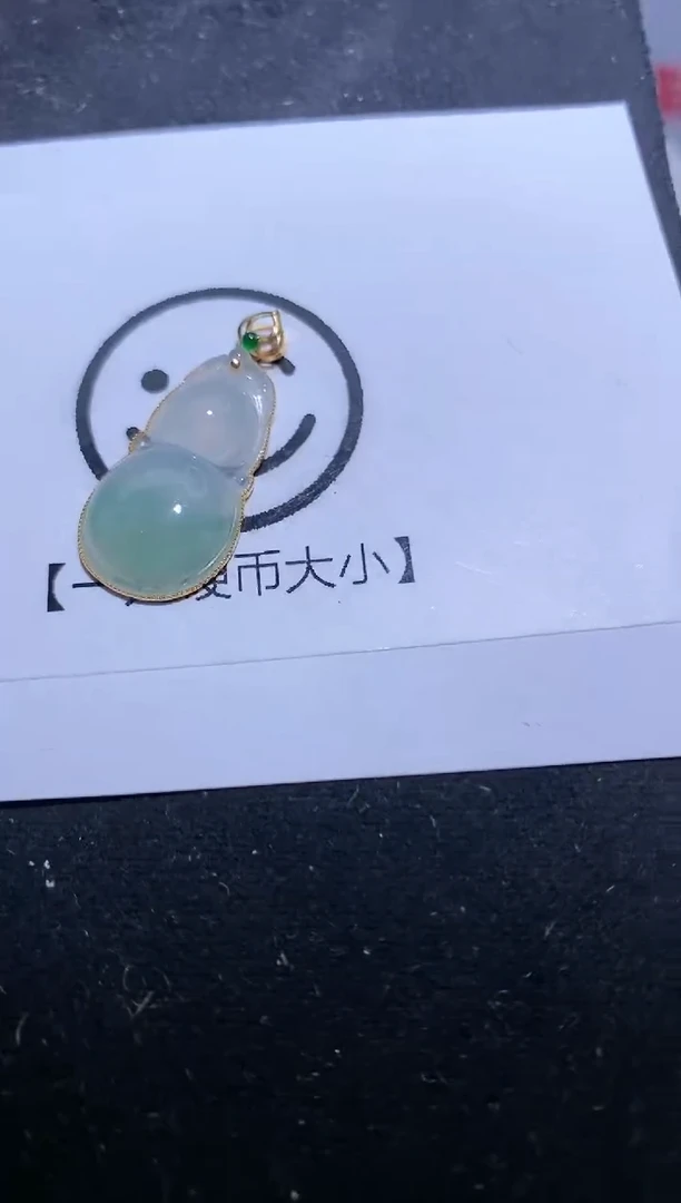 【闪购商品】翡翠吊坠(不含链)18K金镶嵌翡翠