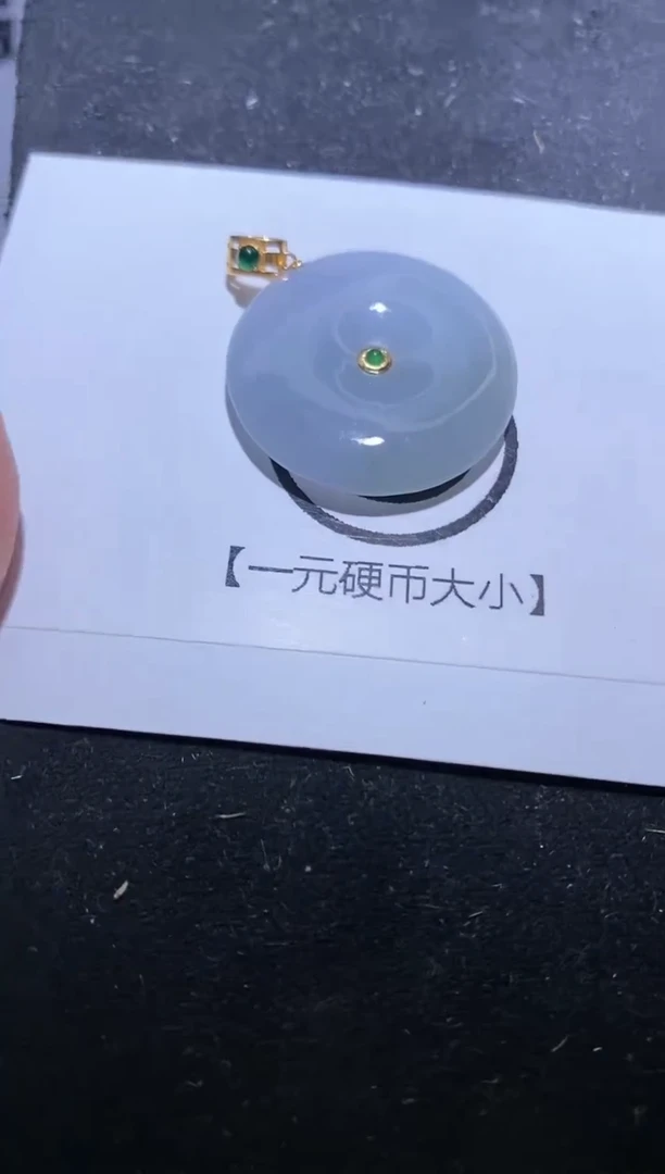 【闪购商品】翡翠吊坠(不含链)18K金镶嵌翡翠