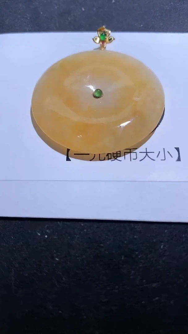 【闪购商品】翡翠吊坠(不含链)18K金镶嵌翡翠