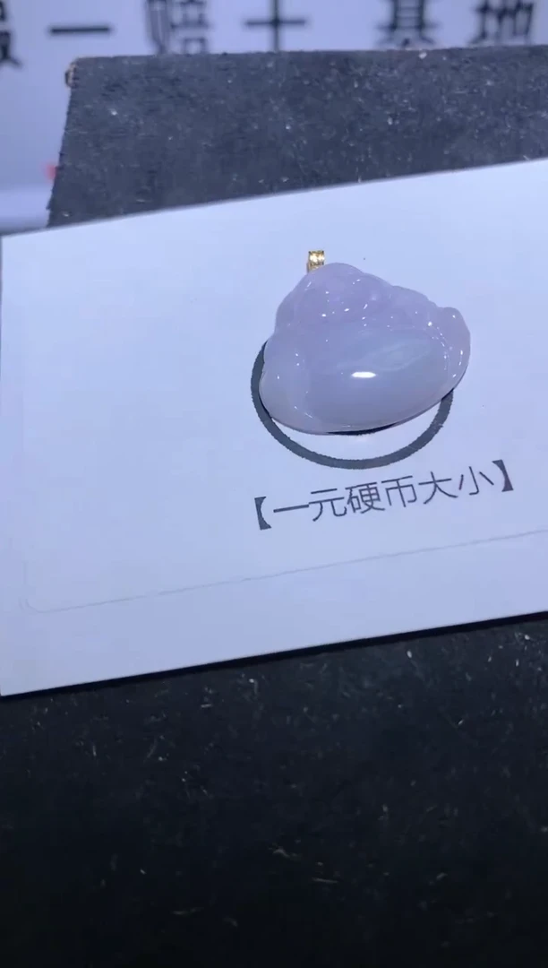 【闪购商品】翡翠吊坠(不含链)18K金镶嵌翡翠