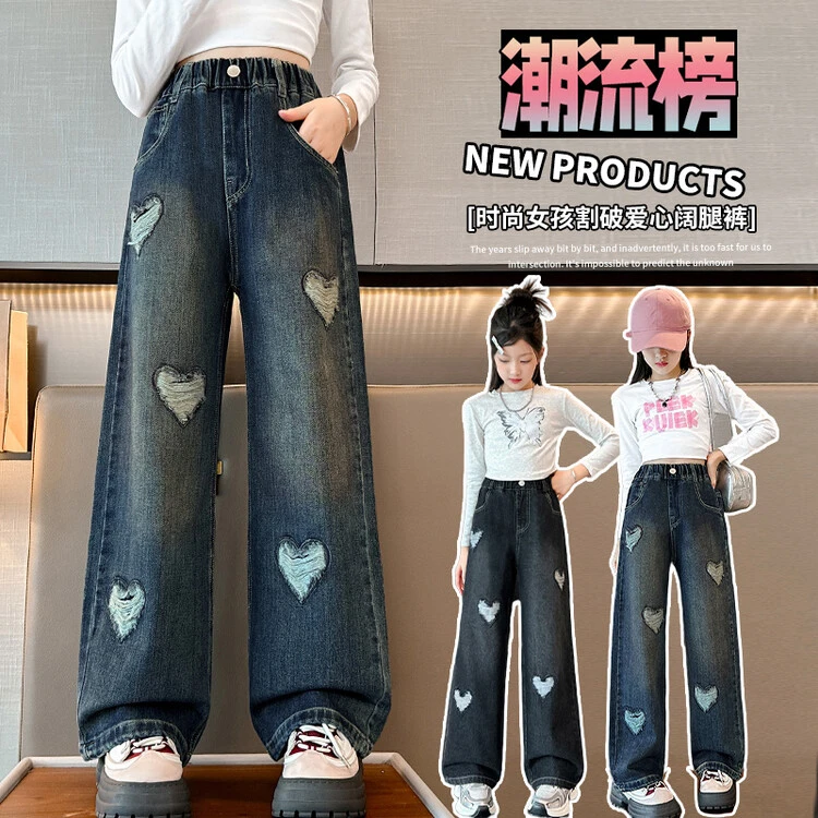 女童牛仔裤秋装2024新款儿童阔腿裤秋季宽松洋气长裤春秋直筒裤子