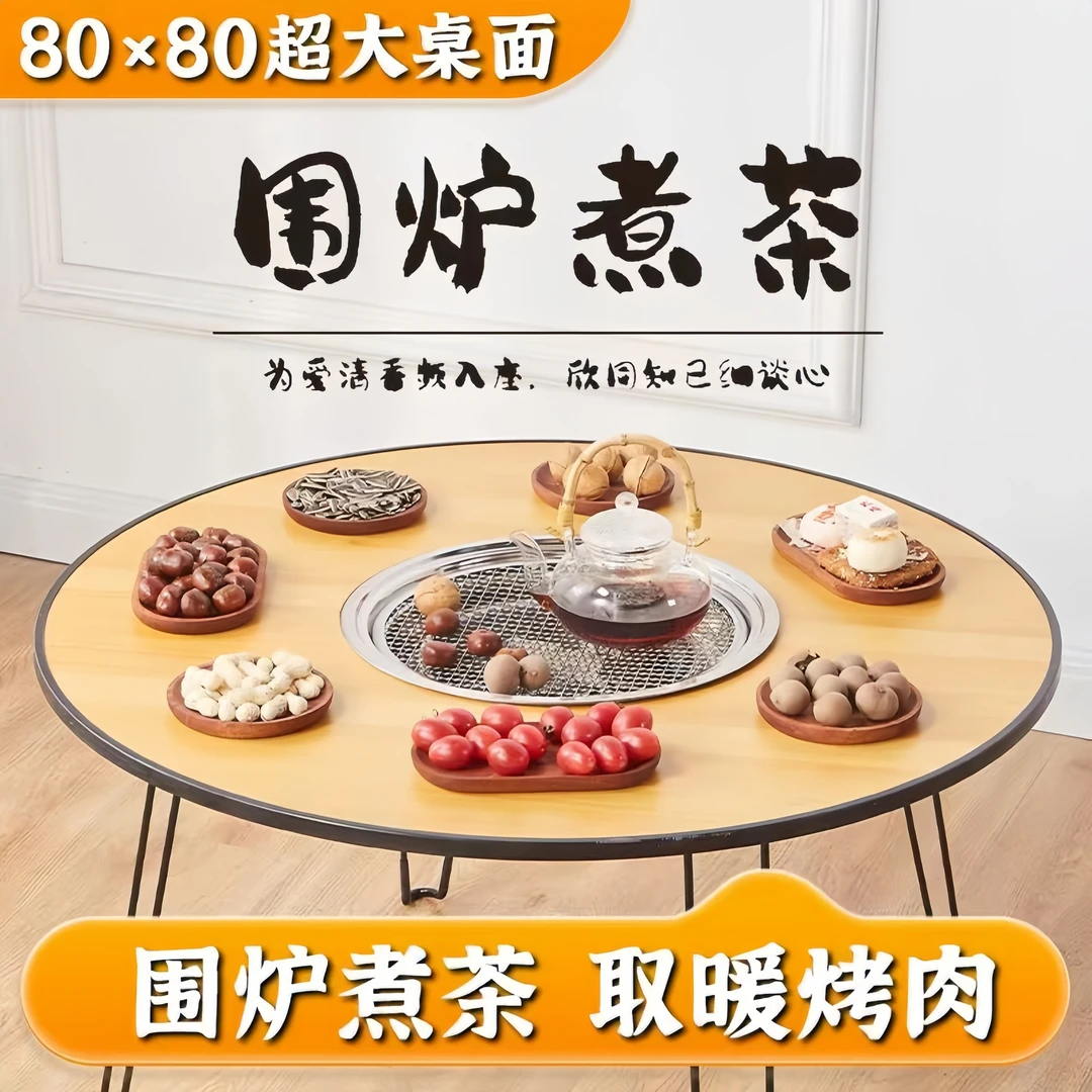 围炉煮茶桌加宽80户外野炊露营家用室内全套器具冬天烤火炉烧烤桌