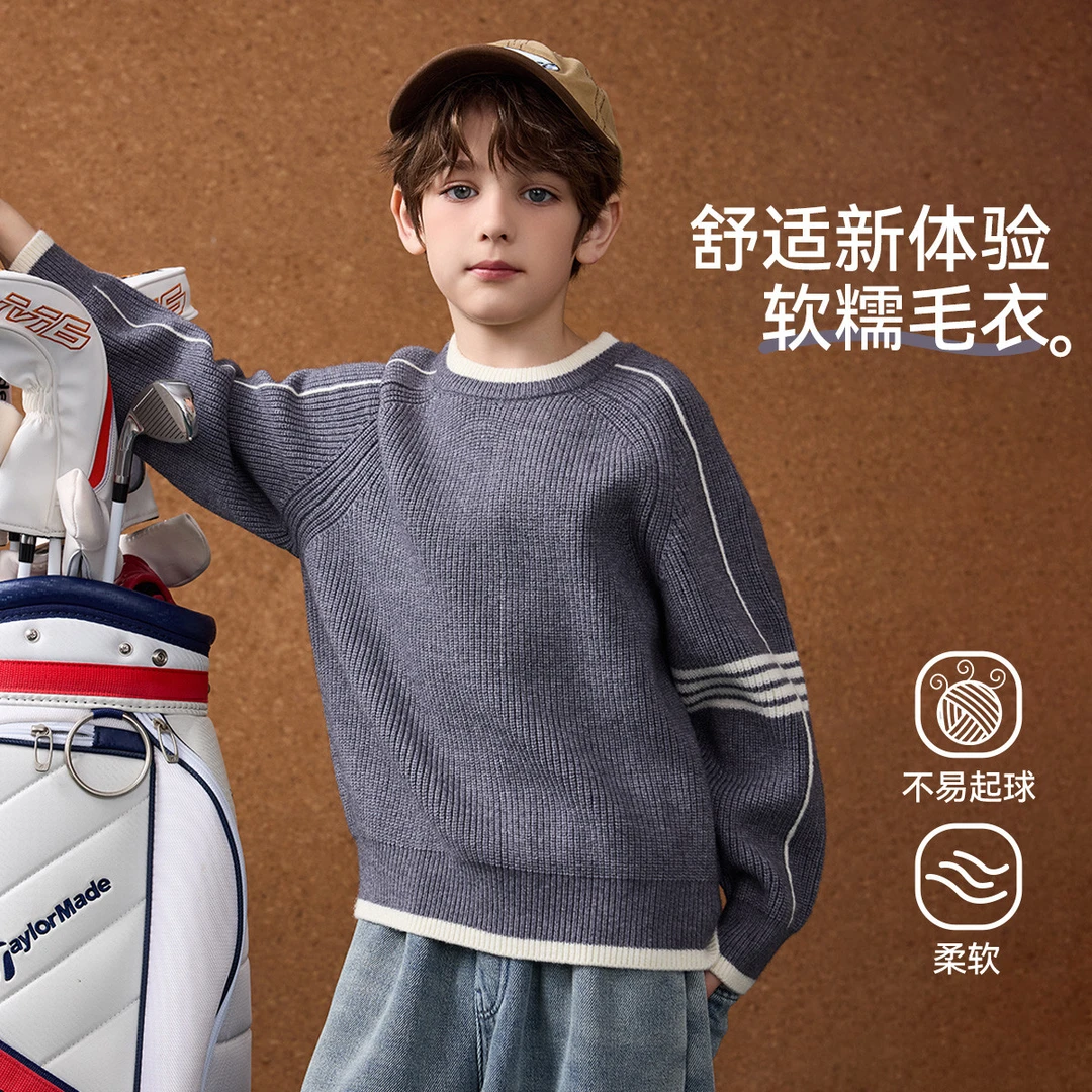 【学院风】儿童男童毛衣纱线撞色毛衣圆领针织打底衫15513/直播间