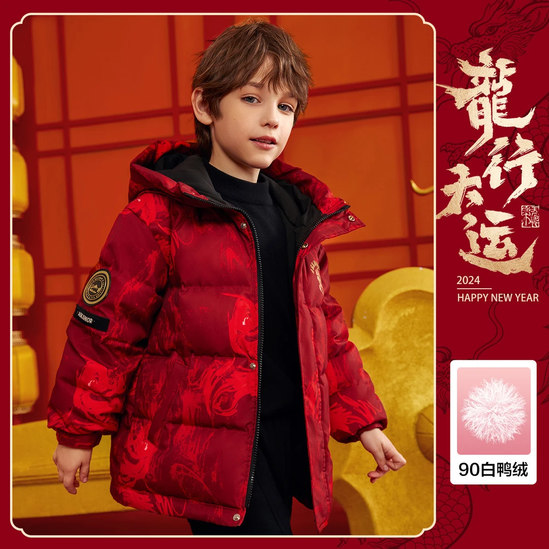 龙年90白鸭绒男童羽绒服萌娃拜年服儿童连帽加厚保暖红色新年服