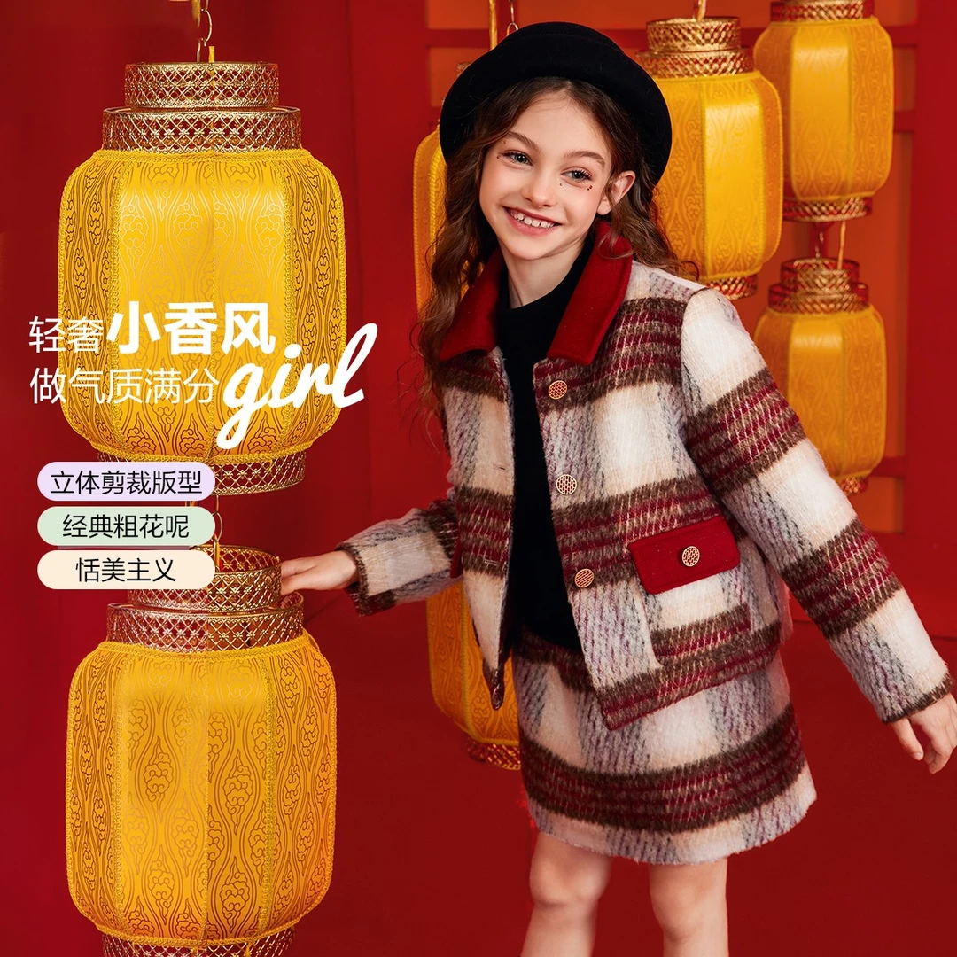 【萌娃冬装】女童套装冬儿童小香风复古格子两件套JMHS11572F