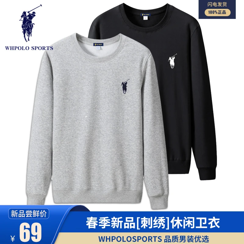 【粉丝专享】2023春季新款刺绣圆领卫衣纯色男女情侣同款226601