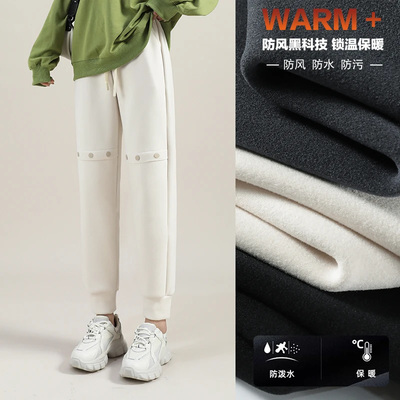秋冬加绒加厚三防防风裤休闲保暖裤百搭运动卫裤束脚裤外穿显瘦